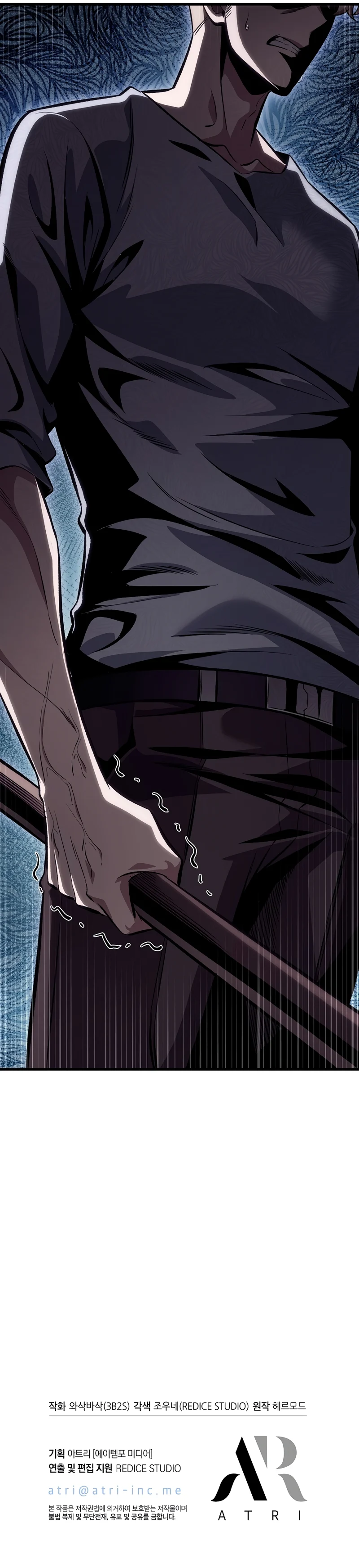 Pick Me Up Chapter 43 - Page 12