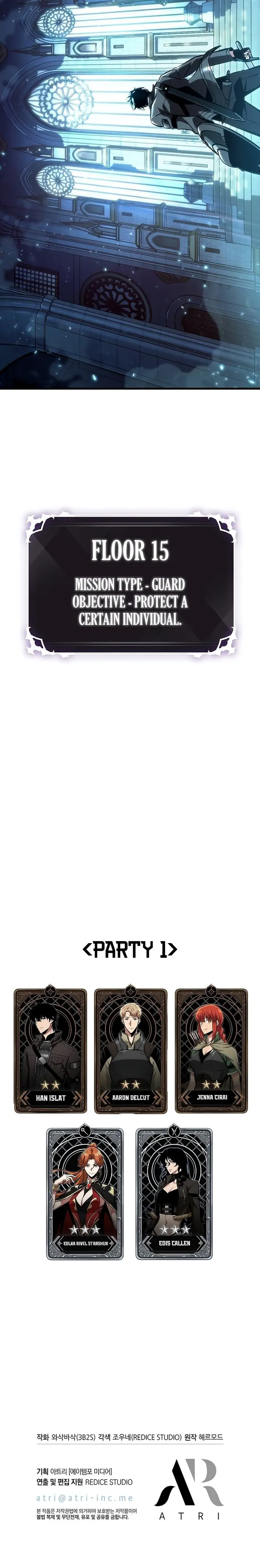 Pick Me Up Chapter 47 - Page 20
