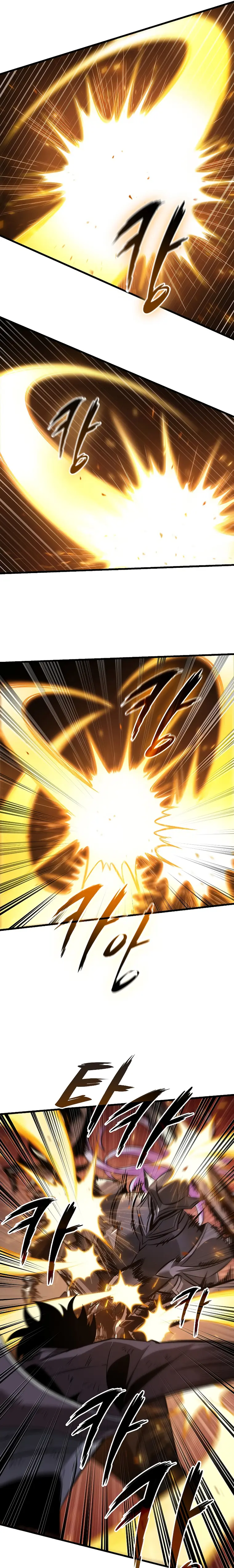 Pick Me Up Chapter 53 - Page 16