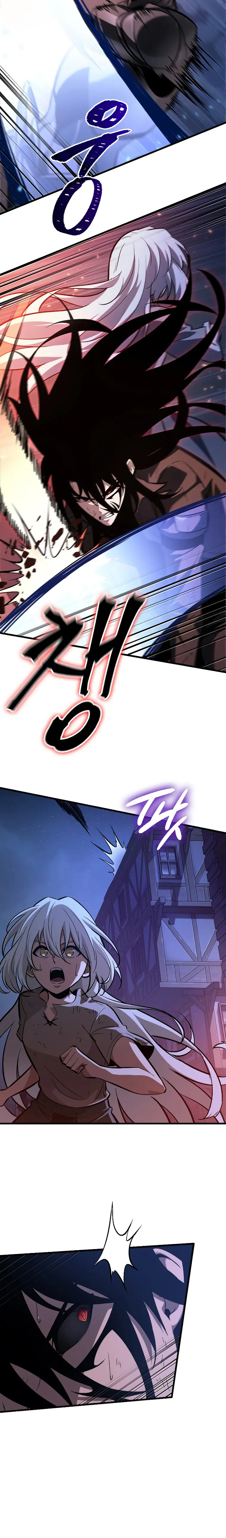 Pick Me Up Chapter 53 - Page 24