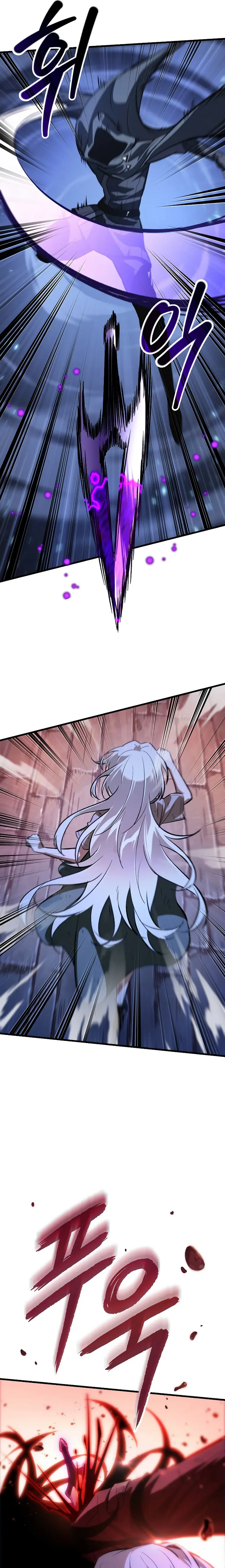 Pick Me Up Chapter 53 - Page 25