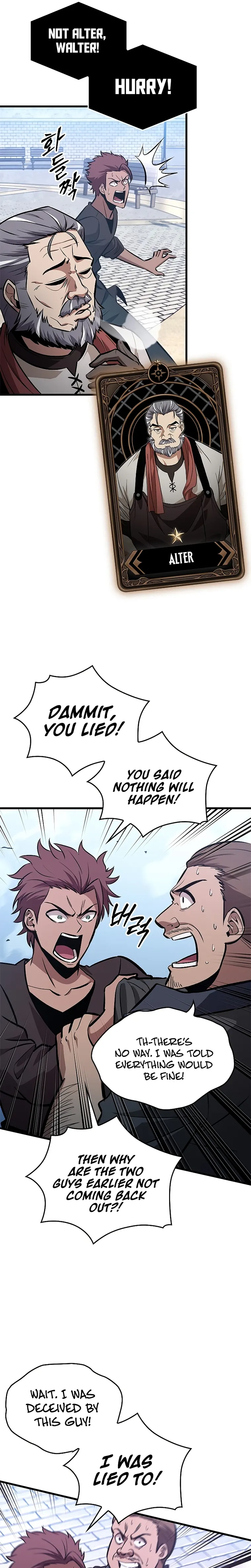 Pick Me Up Chapter 58 - Page 4