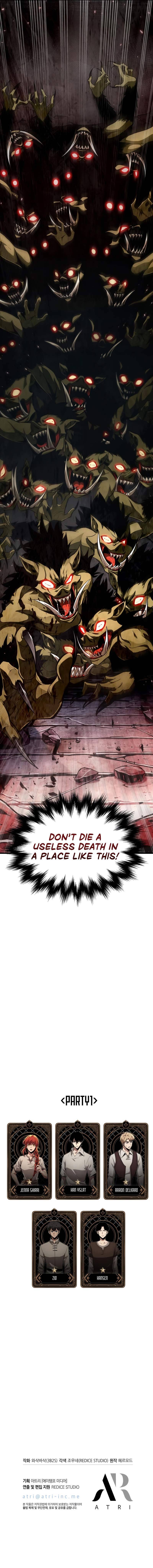 Pick Me Up Chapter 9 - Page 13