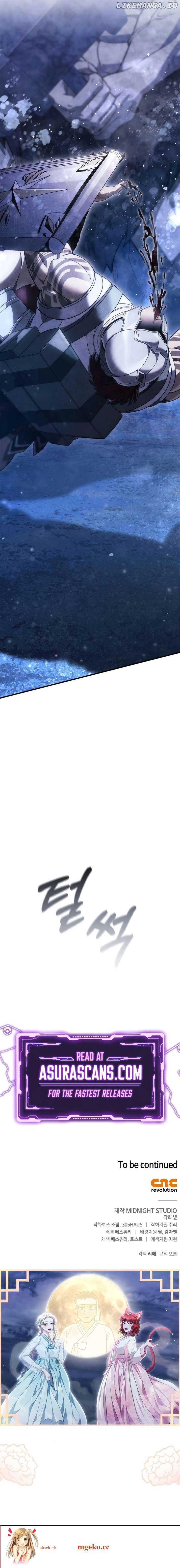 Surviving The Game as a Barbarian Chapter 71 - Page 16
