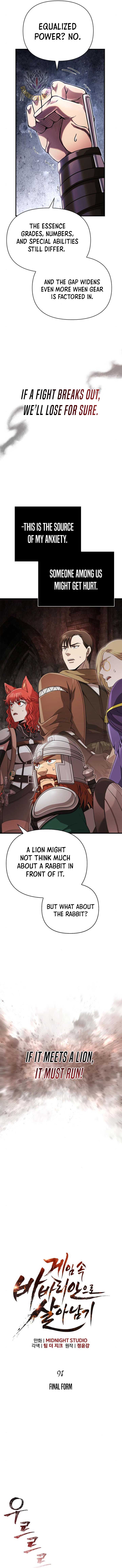 Surviving The Game as a Barbarian Chapter 91 - Page 5