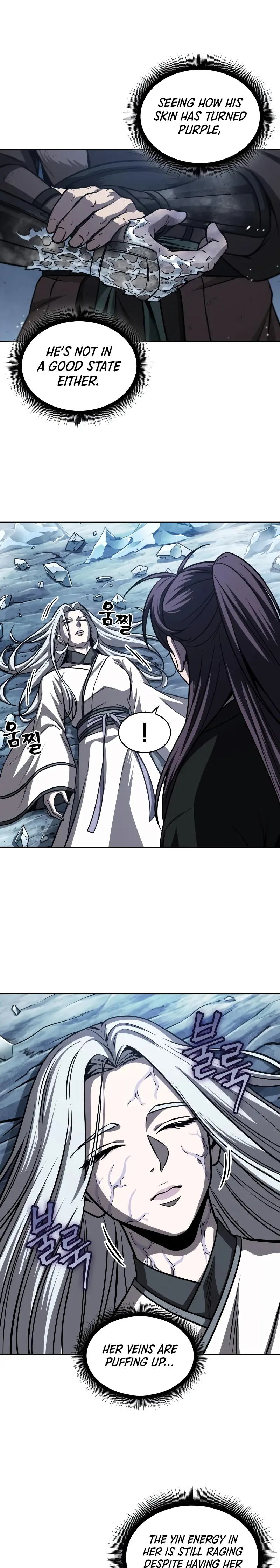 Nano Machine Chapter 170 - Page 7