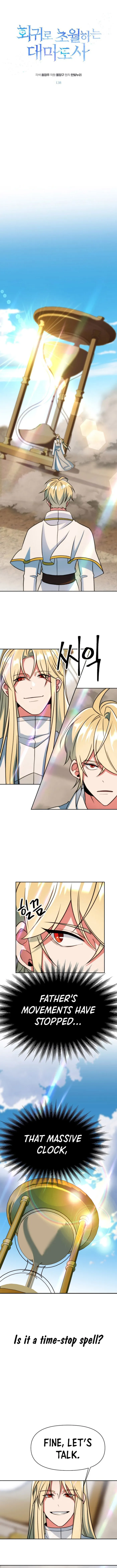 Archmage Transcending Through Regression Chapter 138 - Page 1