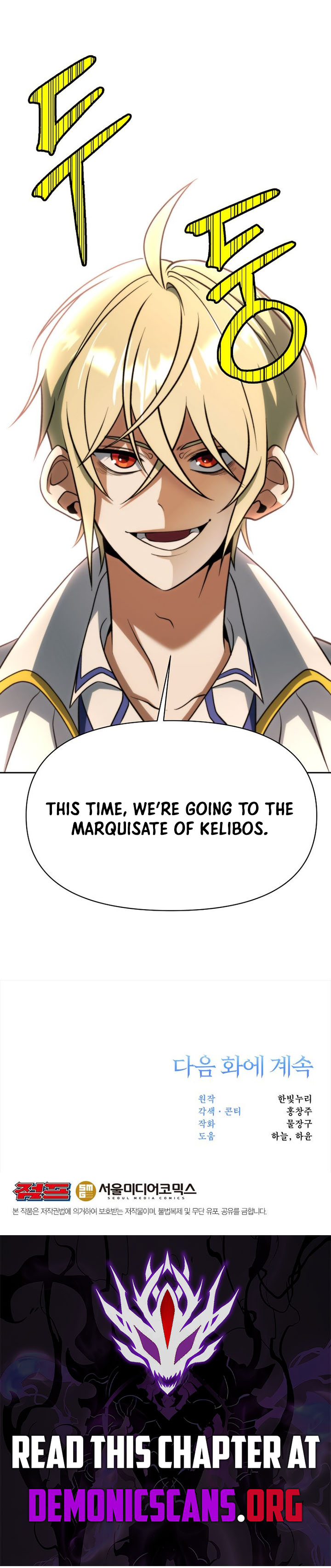 Archmage Transcending Through Regression Chapter 173 - Page 13