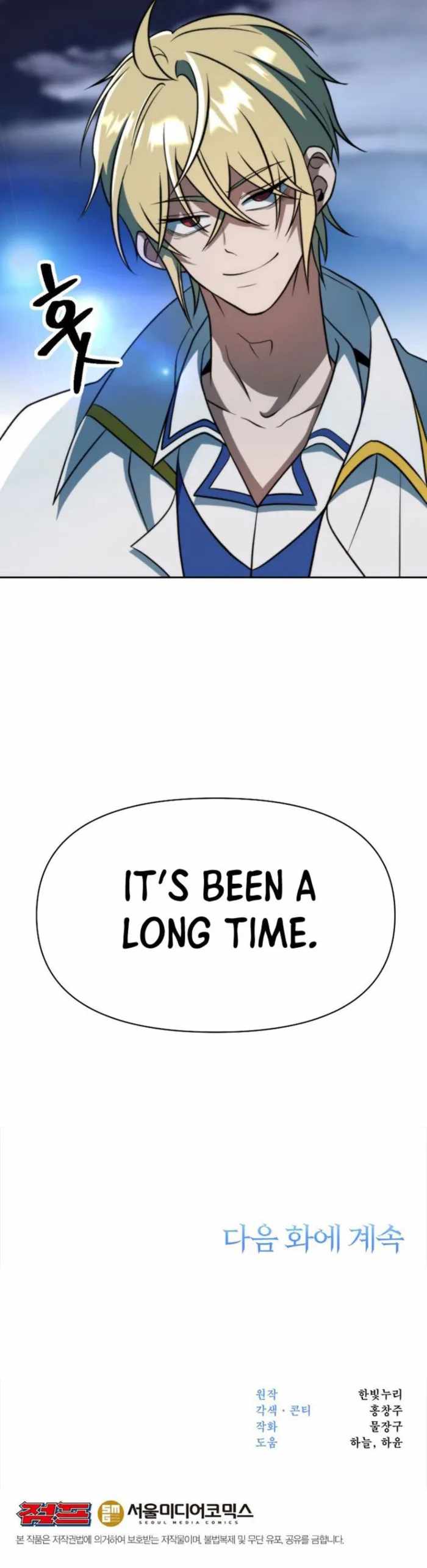 Archmage Transcending Through Regression Chapter 174 - Page 16