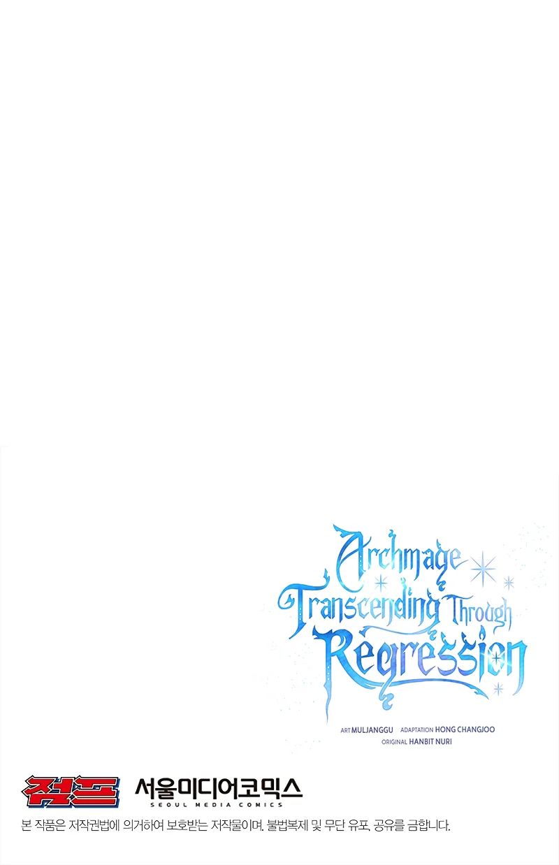 Archmage Transcending Through Regression Chapter 27 - Page 11