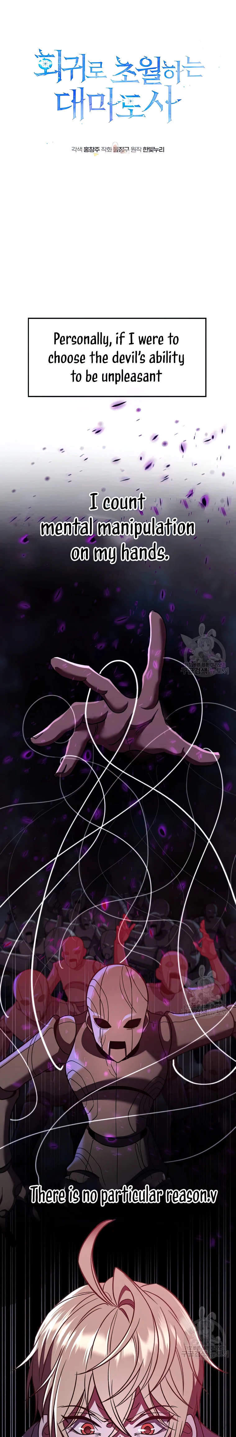 Archmage Transcending Through Regression Chapter 81 - Page 1