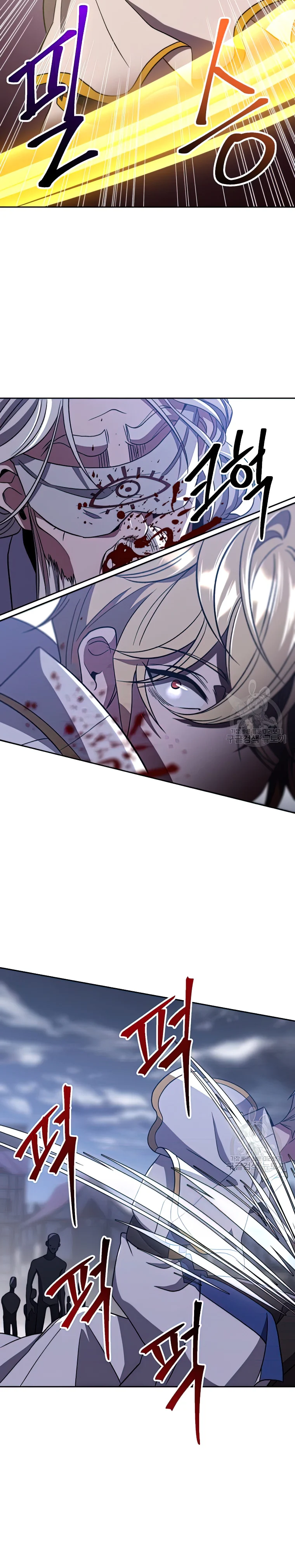 Archmage Transcending Through Regression Chapter 81 - Page 8