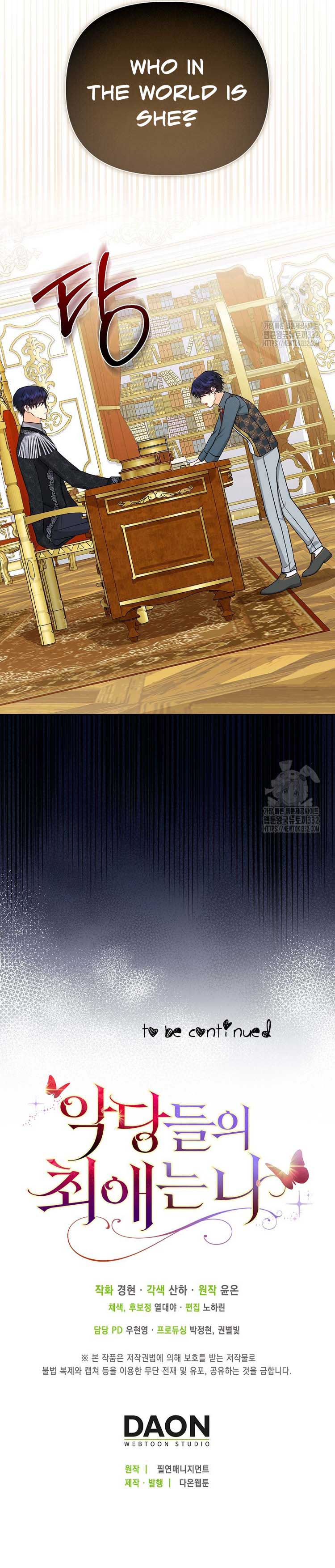 The Villanins Favorite is Me Chapter 11 - Page 9