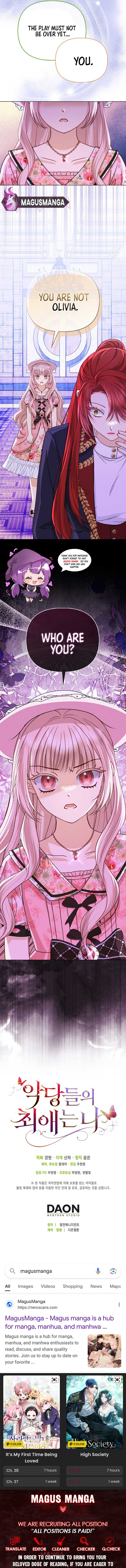 The Villanins Favorite is Me Chapter 23 - Page 13