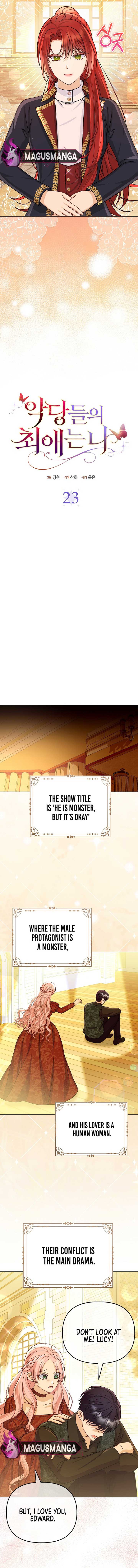 The Villanins Favorite is Me Chapter 23 - Page 4