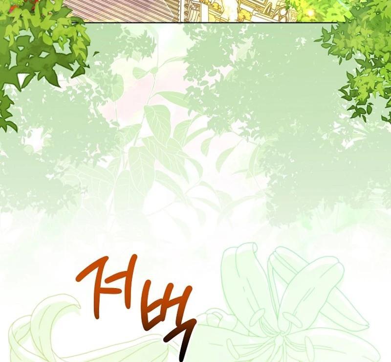 The Villanins Favorite is Me Chapter 39 - Page 117