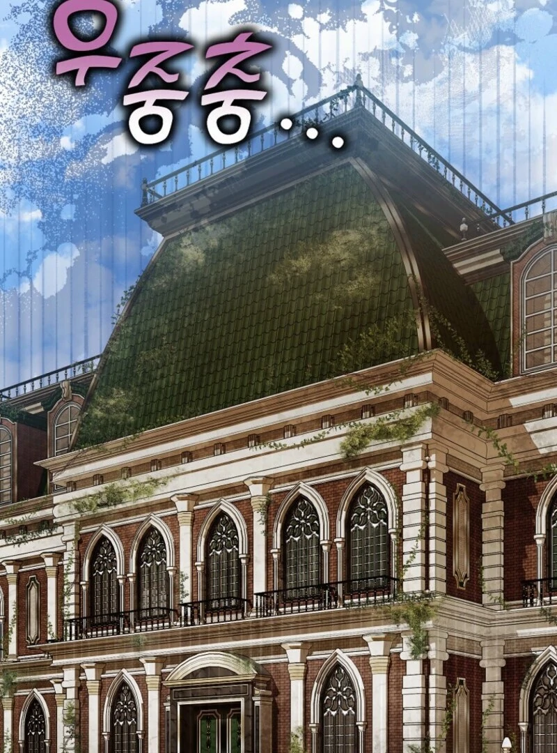 The Villanins Favorite is Me Chapter 58 - Page 10