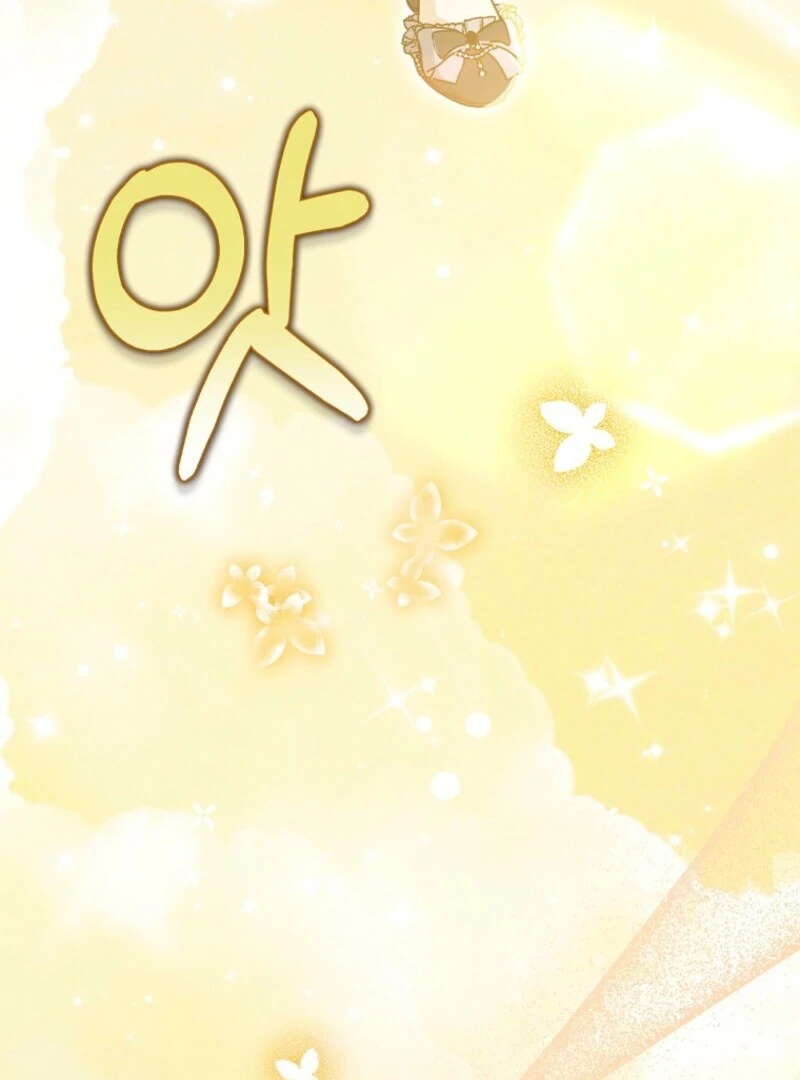 The Villanins Favorite is Me Chapter 60 - Page 110