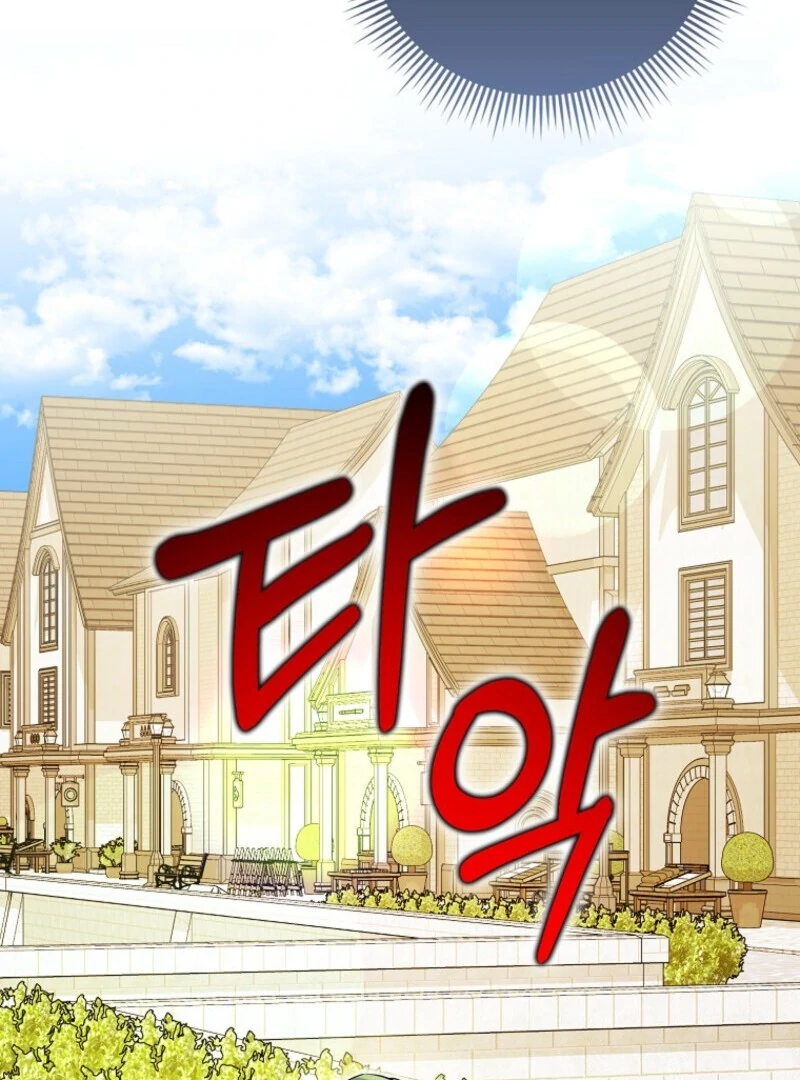 The Villanins Favorite is Me Chapter 60 - Page 15