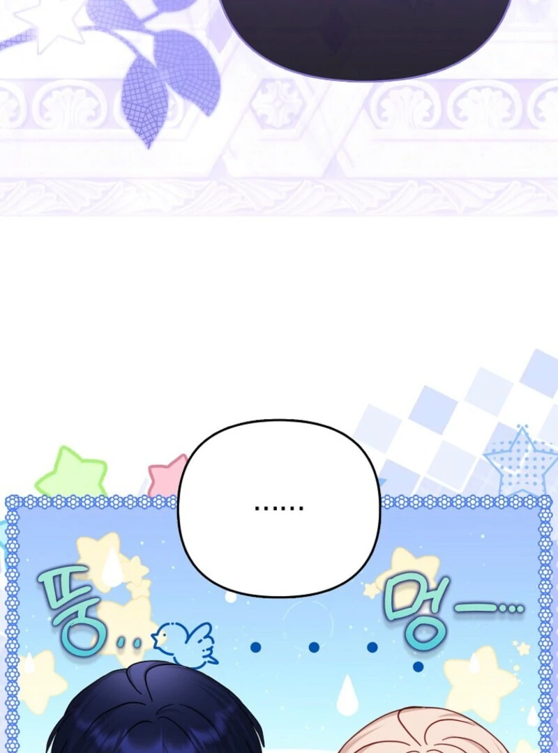 The Villanins Favorite is Me Chapter 62 - Page 69