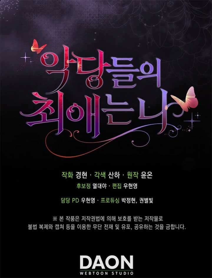 The Villanins Favorite is Me Chapter 63 - Page 139