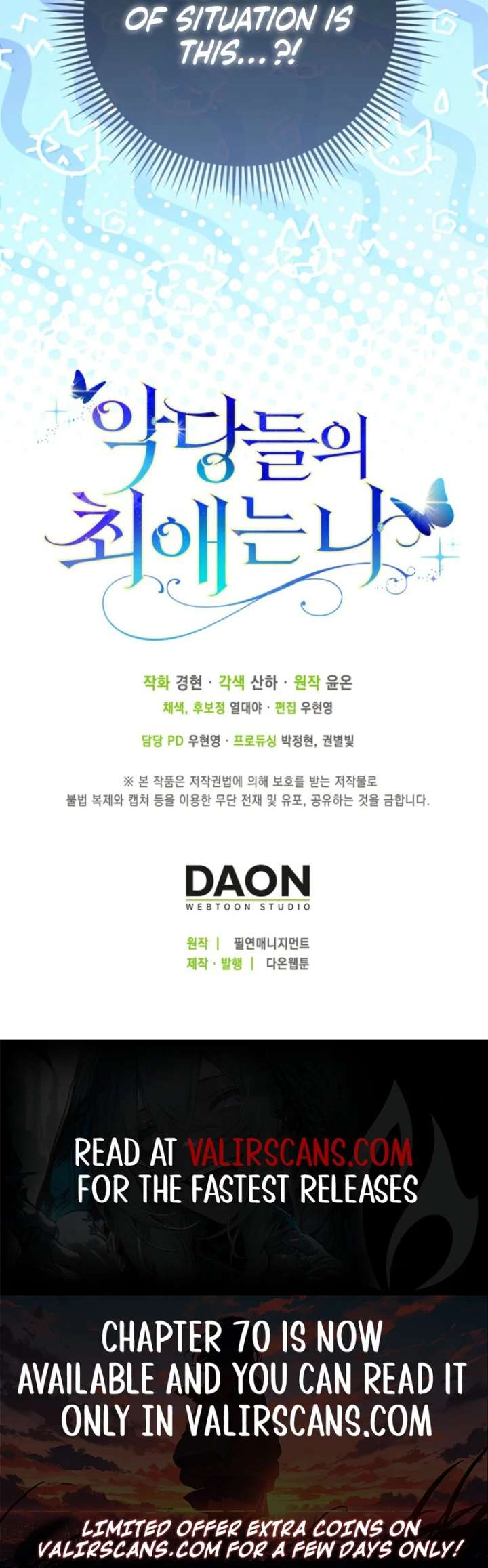 The Villanins Favorite is Me Chapter 67 - Page 126