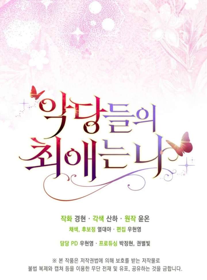 The Villanins Favorite is Me Chapter 69 - Page 136