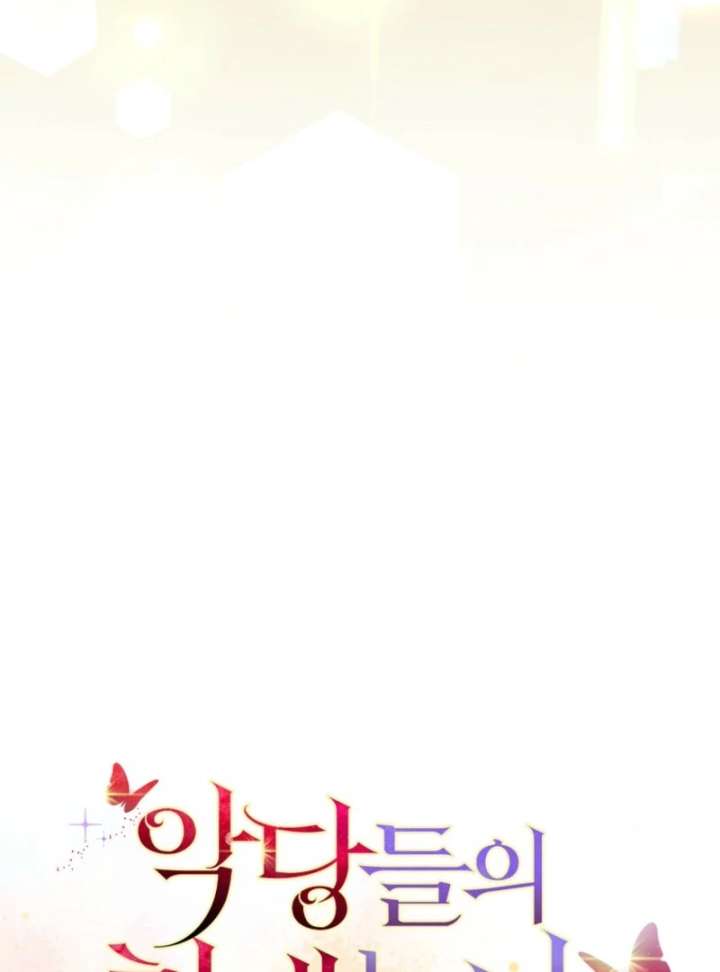 The Villanins Favorite is Me Chapter 70 - Page 98