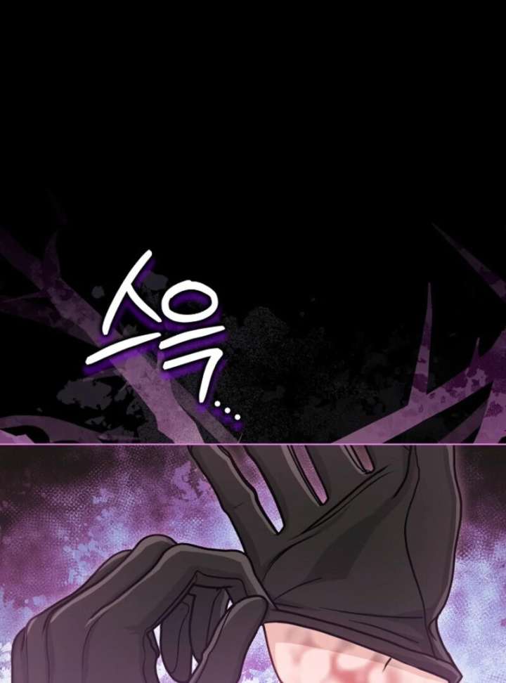 The Villanins Favorite is Me Chapter 71 - Page 123