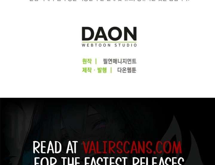 The Villanins Favorite is Me Chapter 72 - Page 122