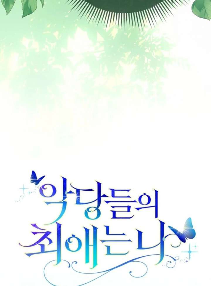 The Villanins Favorite is Me Chapter 73 - Page 41