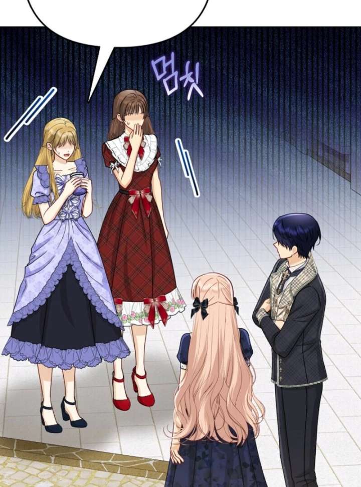 The Villanins Favorite is Me Chapter 73 - Page 59