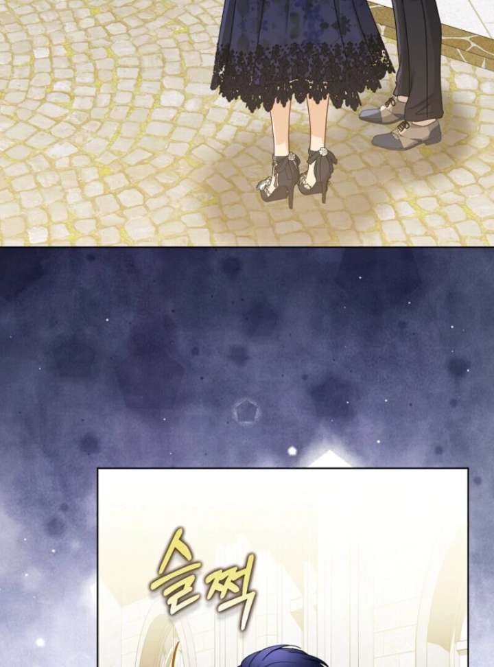 The Villanins Favorite is Me Chapter 73 - Page 60