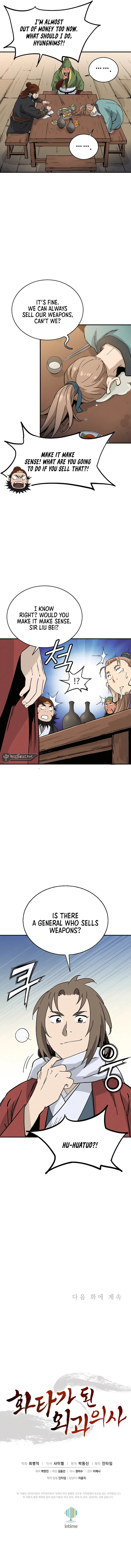 I Reincarnated as a Legendary Surgeon Chapter 123 - Page 12