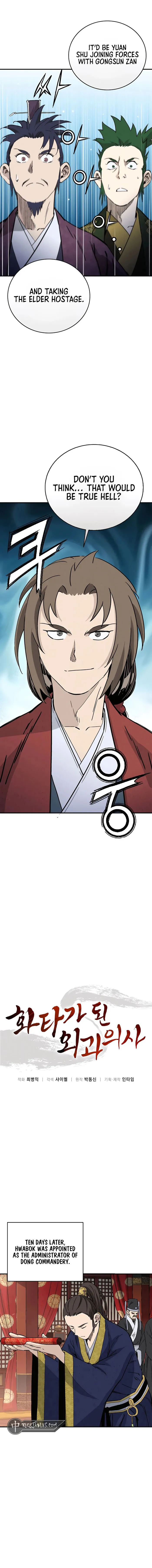 I Reincarnated as a Legendary Surgeon Chapter 154 - Page 1