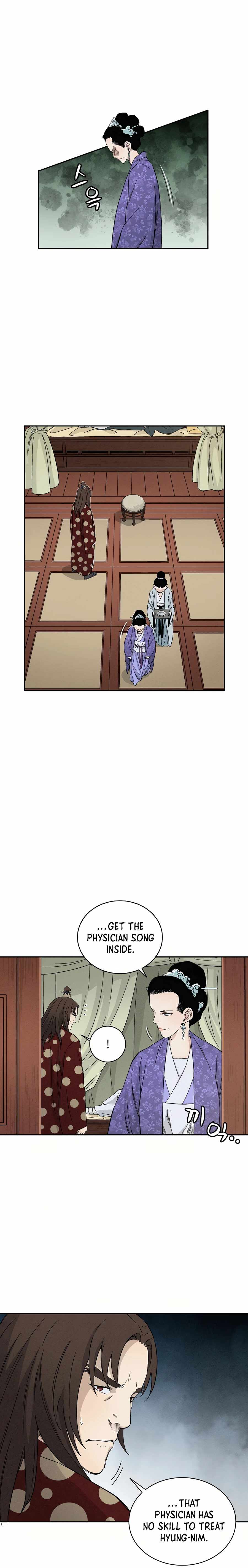 I Reincarnated as a Legendary Surgeon Chapter 17 - Page 3
