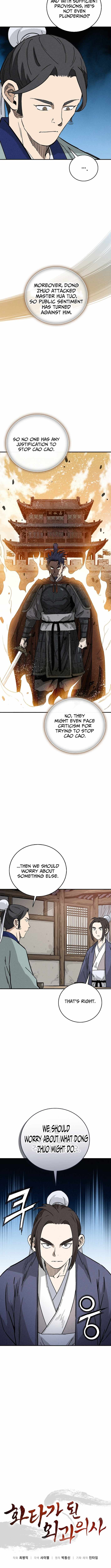 I Reincarnated as a Legendary Surgeon Chapter 176 - Page 3