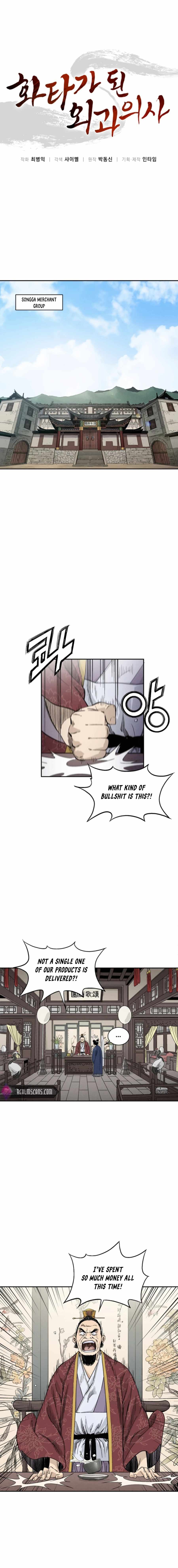 I Reincarnated as a Legendary Surgeon Chapter 30 - Page 2