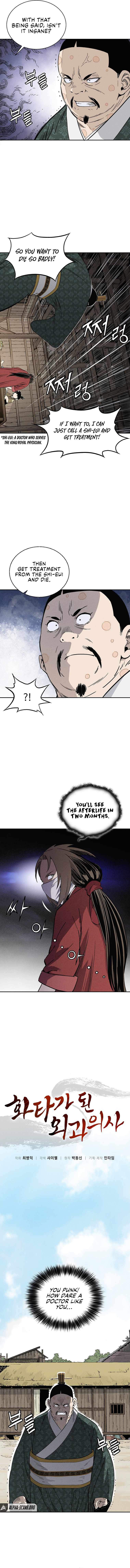 I Reincarnated as a Legendary Surgeon Chapter 39 - Page 5