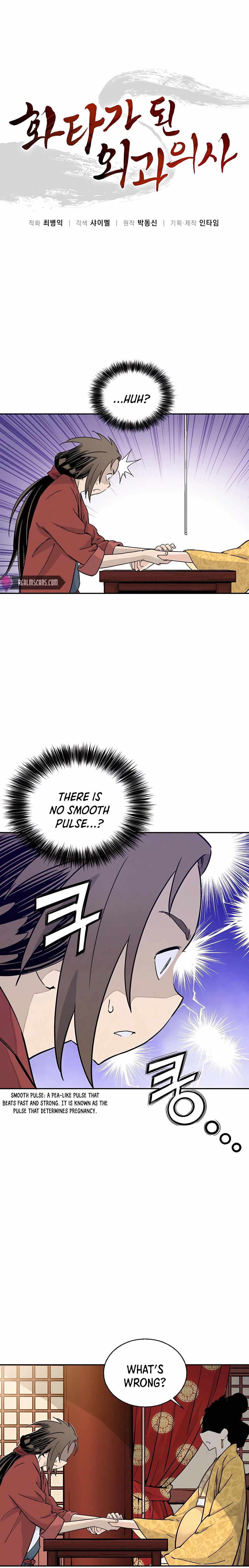 I Reincarnated as a Legendary Surgeon Chapter 51 - Page 2