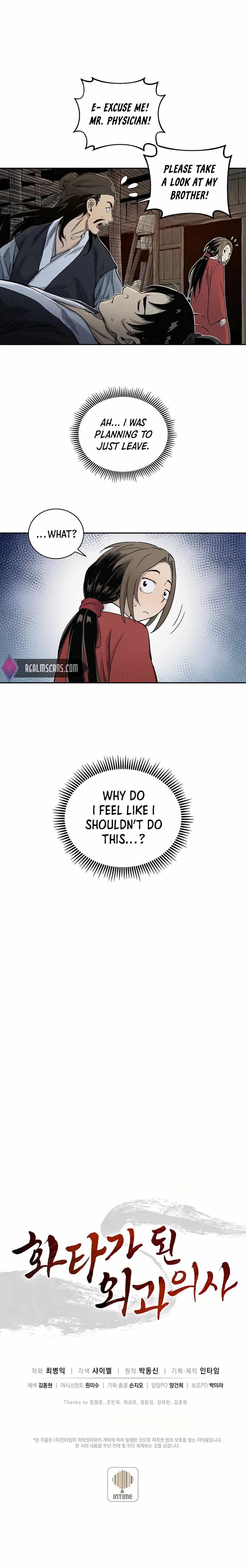 I Reincarnated as a Legendary Surgeon Chapter 6 - Page 22