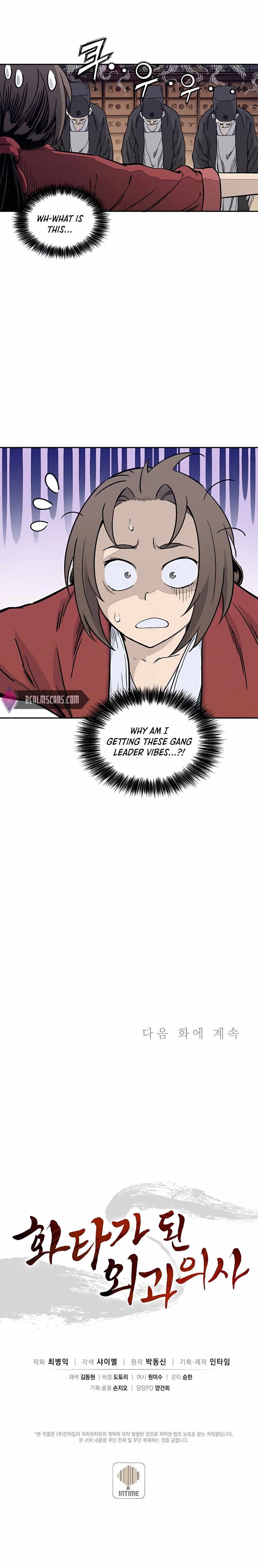 I Reincarnated as a Legendary Surgeon Chapter 61 - Page 18