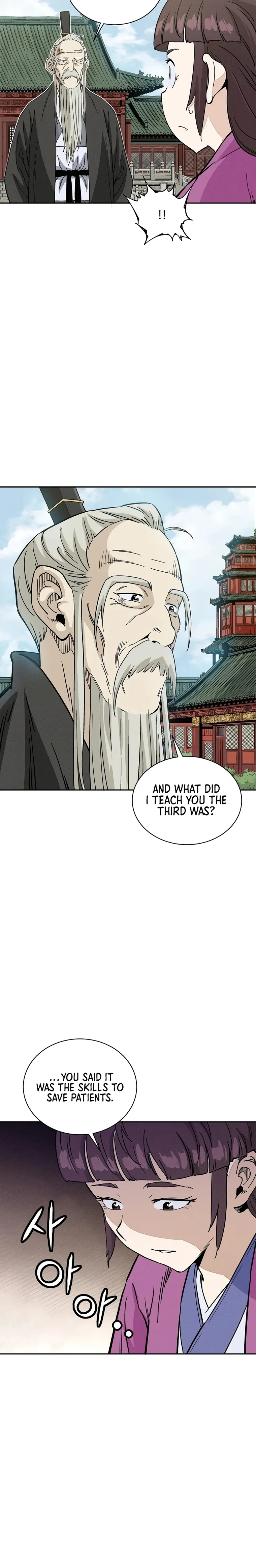 I Reincarnated as a Legendary Surgeon Chapter 75 - Page 4