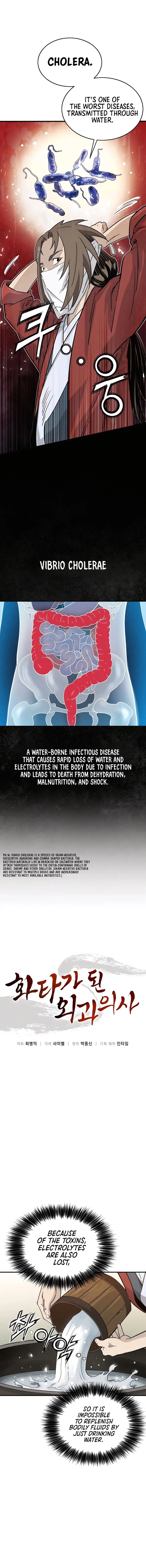 I Reincarnated as a Legendary Surgeon Chapter 97 - Page 1