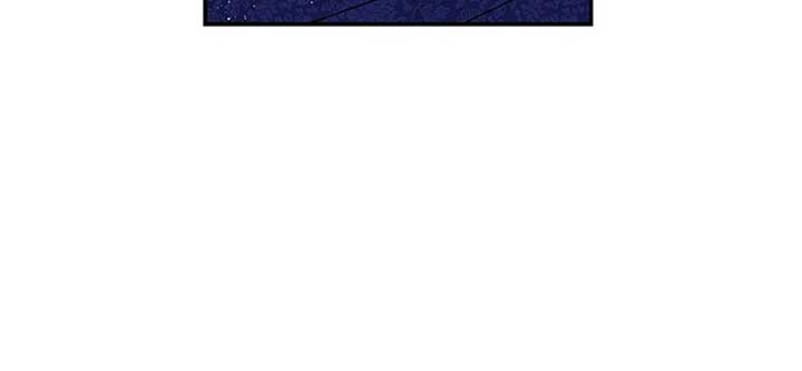 Royal Marriage (2024) Chapter 1 - Page 31