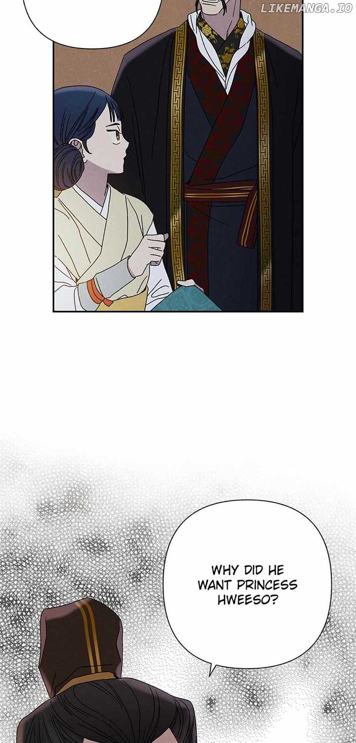 Royal Marriage (2024) Chapter 17 - Page 17