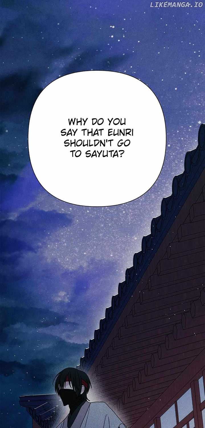 Royal Marriage (2024) Chapter 18 - Page 17