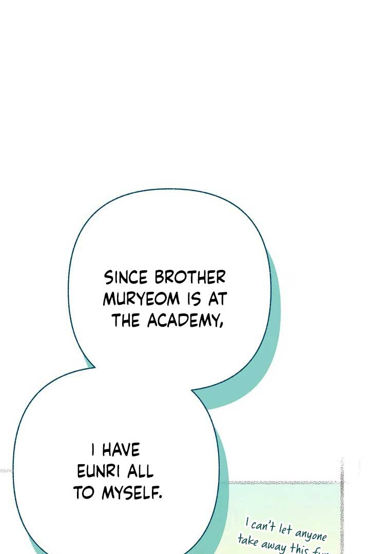 Royal Marriage (2024) Chapter 2 - Page 48