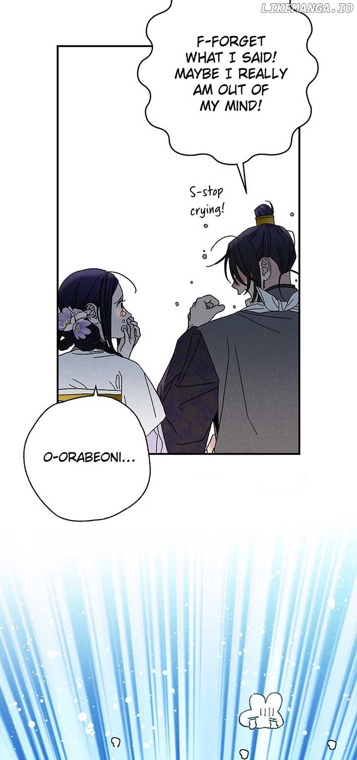 Royal Marriage (2024) Chapter 24 - Page 15