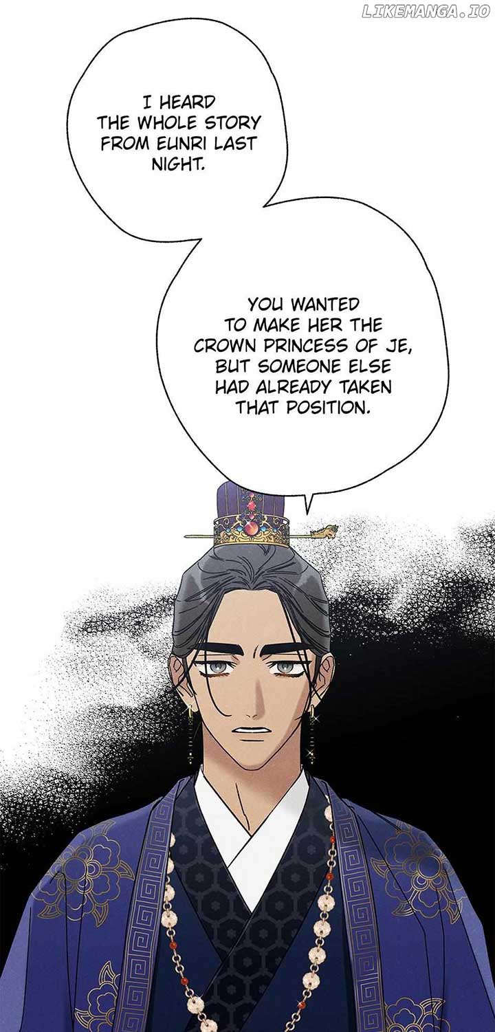 Royal Marriage (2024) Chapter 25 - Page 56